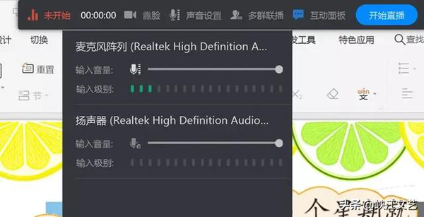 钉钉直播上课图文教程来啦，详细到不能再详细