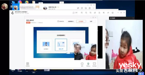 钉钉直播上课图文教程来啦，详细到不能再详细
