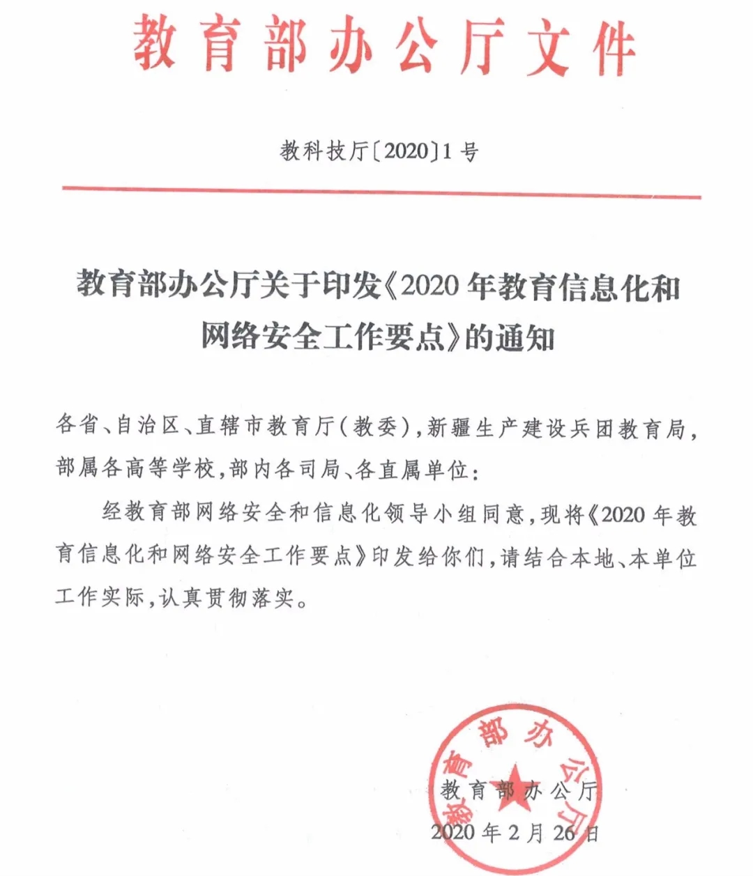 bwin必赢在线登入