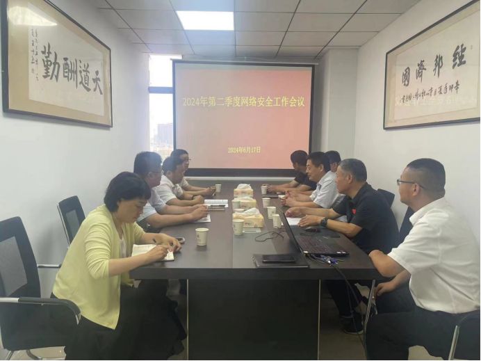 bwin必赢在线登入