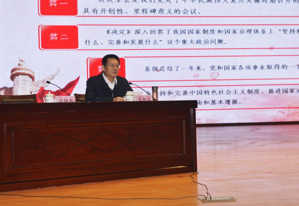 bwin必赢在线登入
