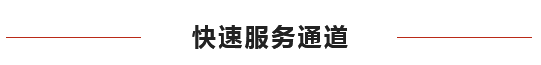 bwin必赢在线登入